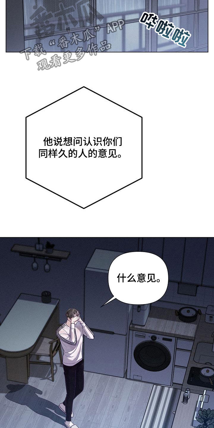 第44话15