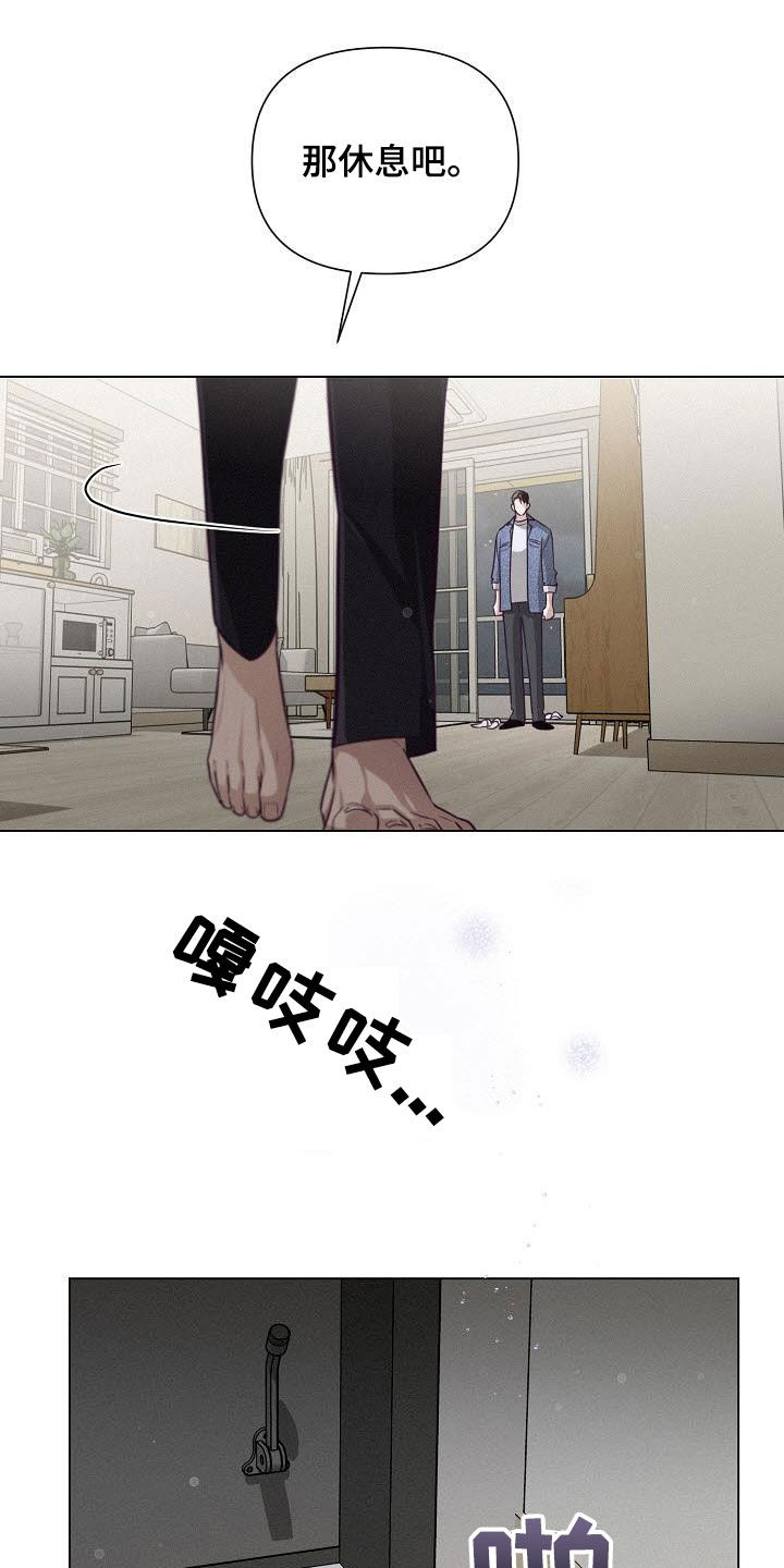 第37话7