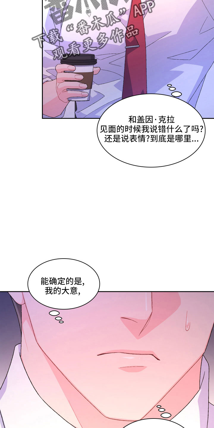 第148话8