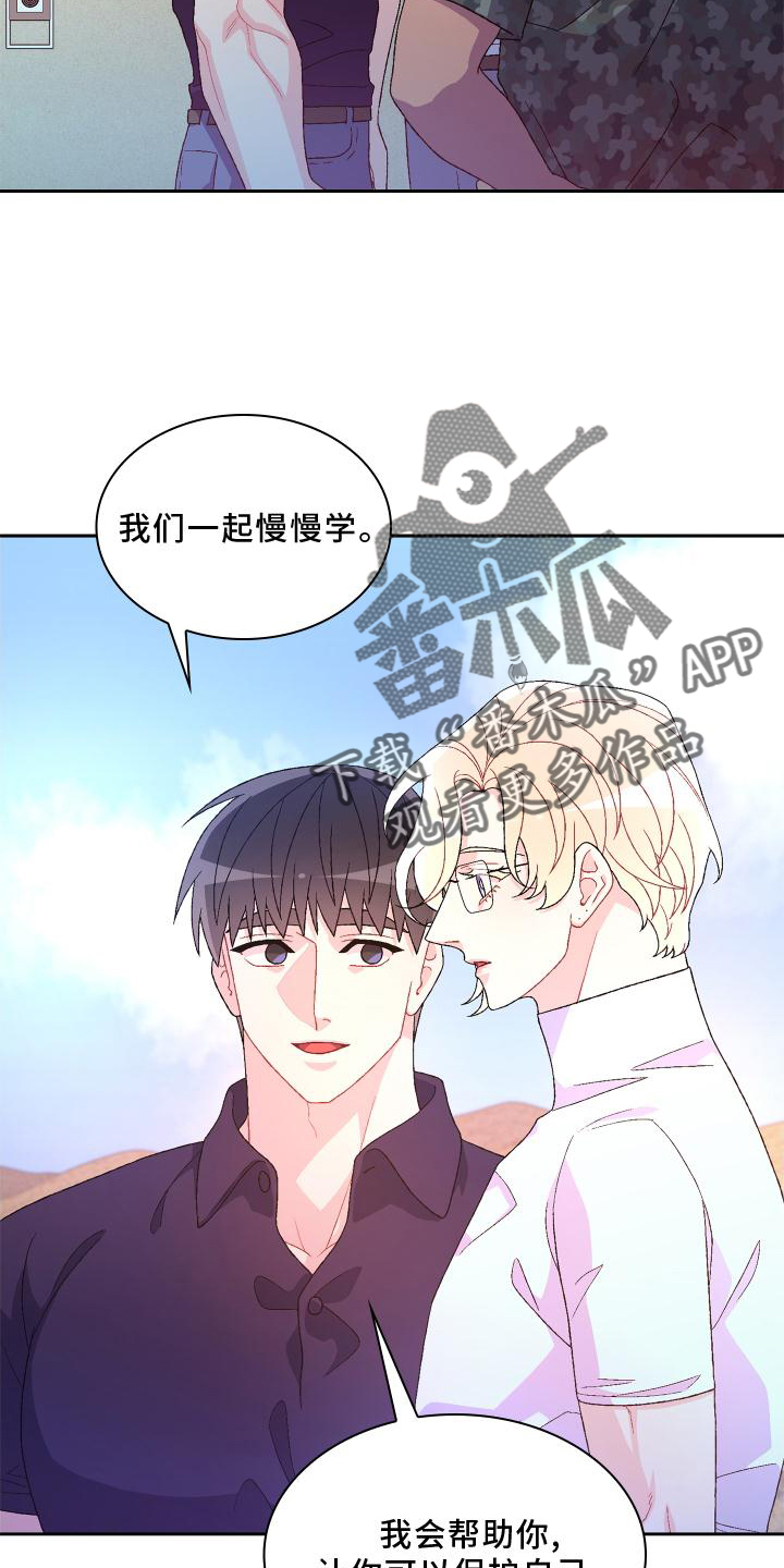 第180话21