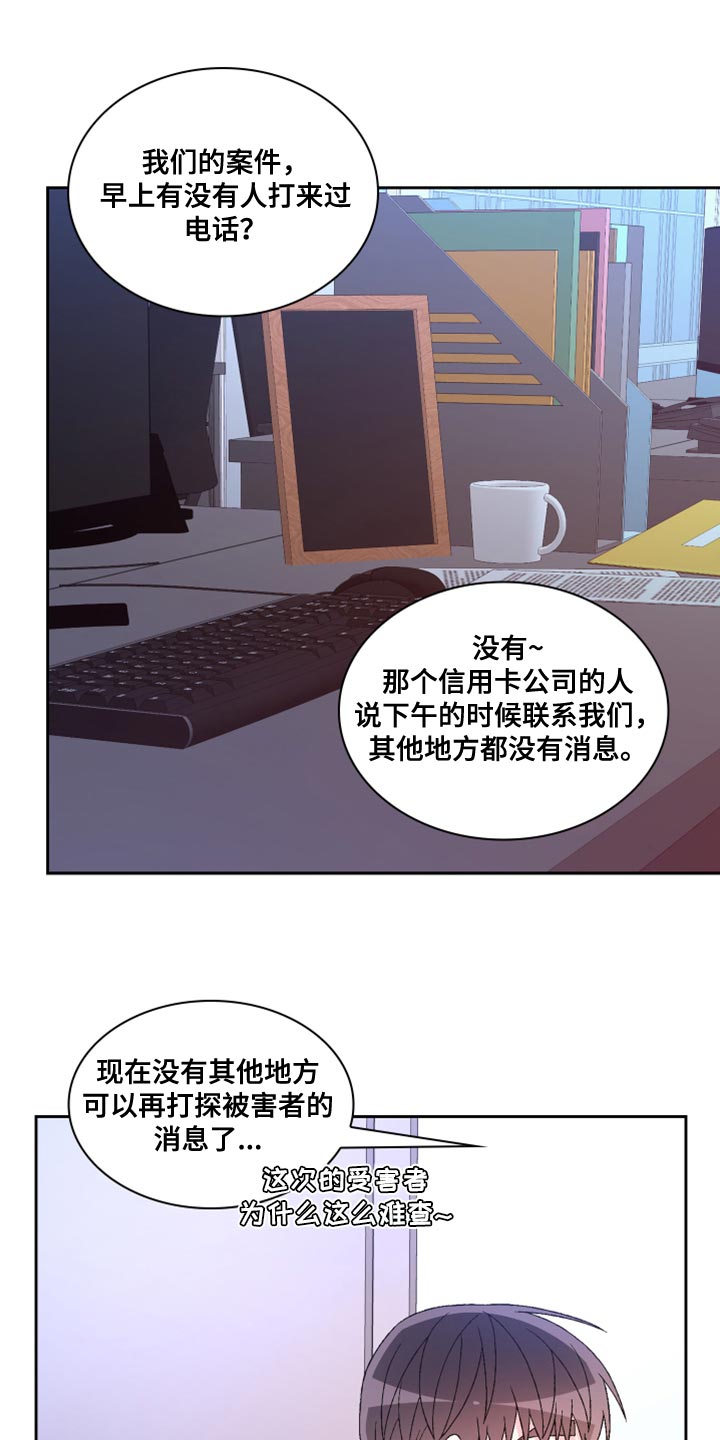 第185话31