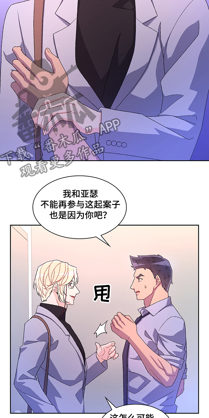 第105话4