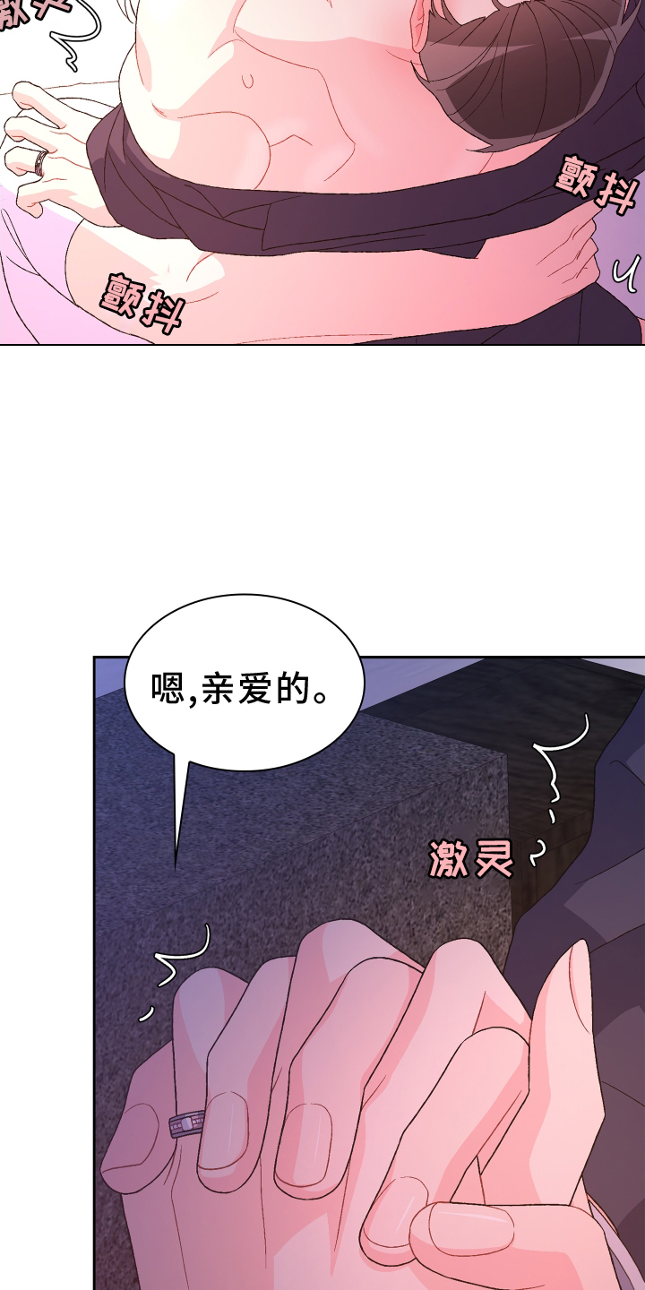 第208话26