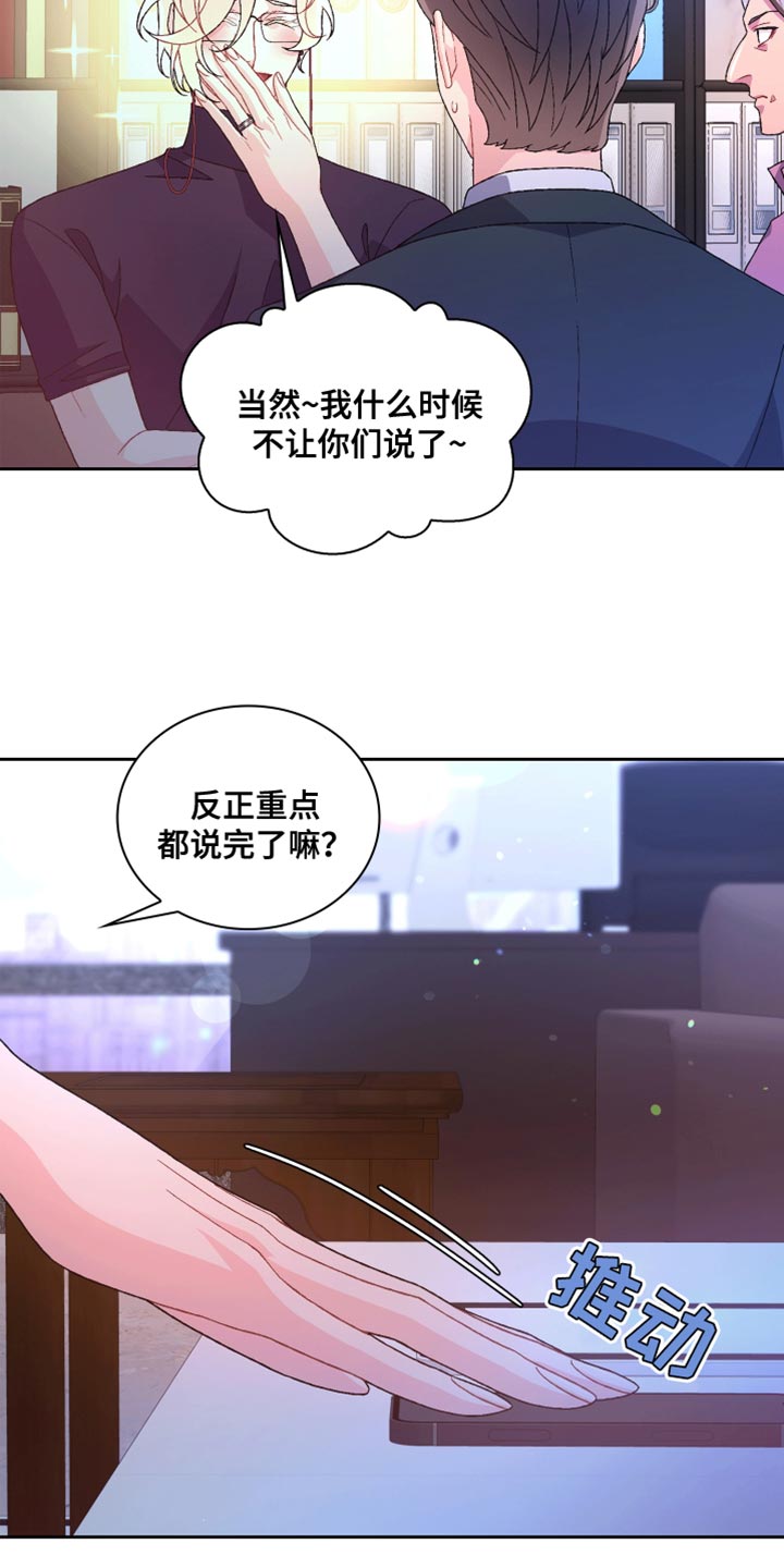 第213话21