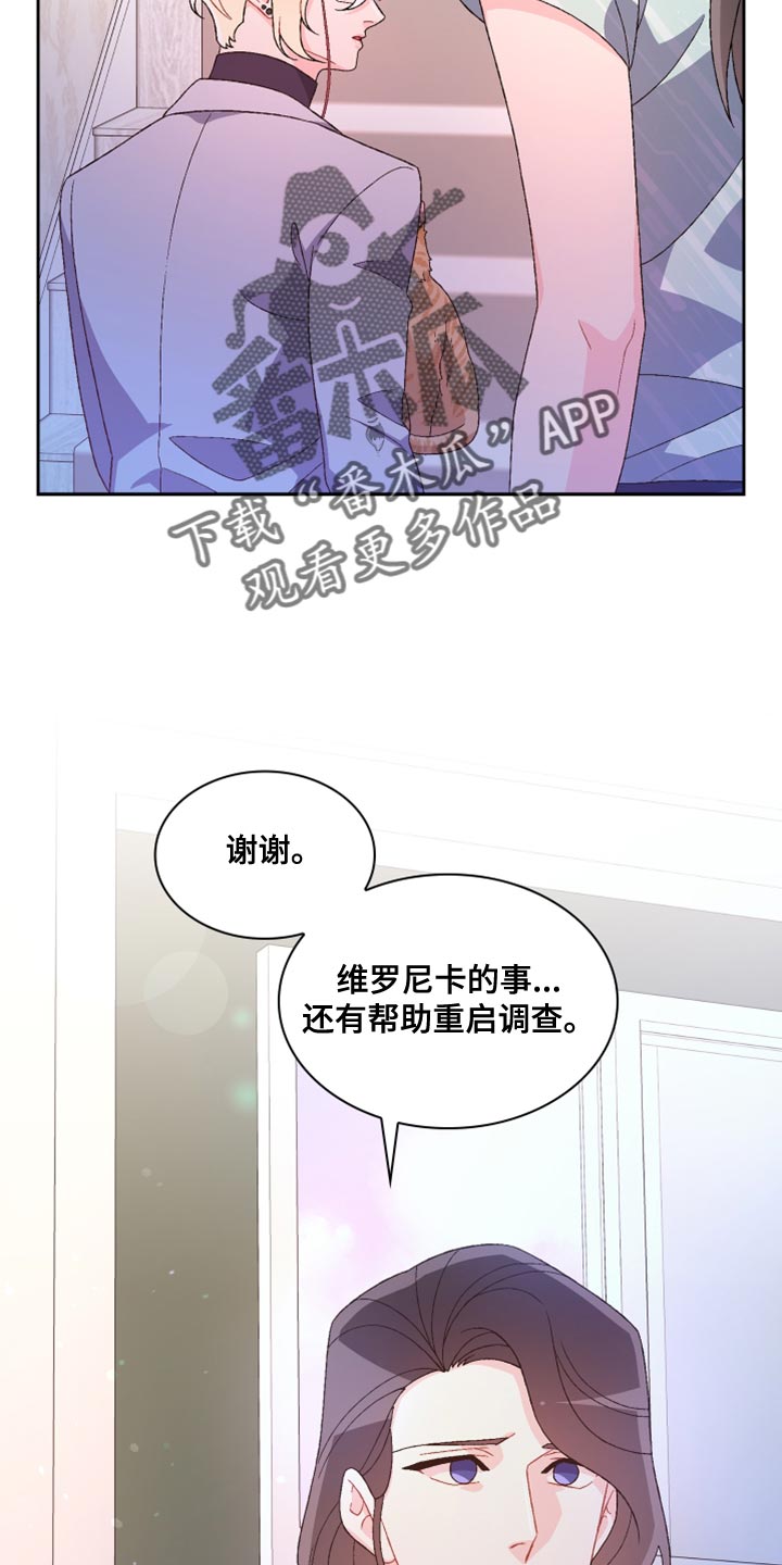 第196话4