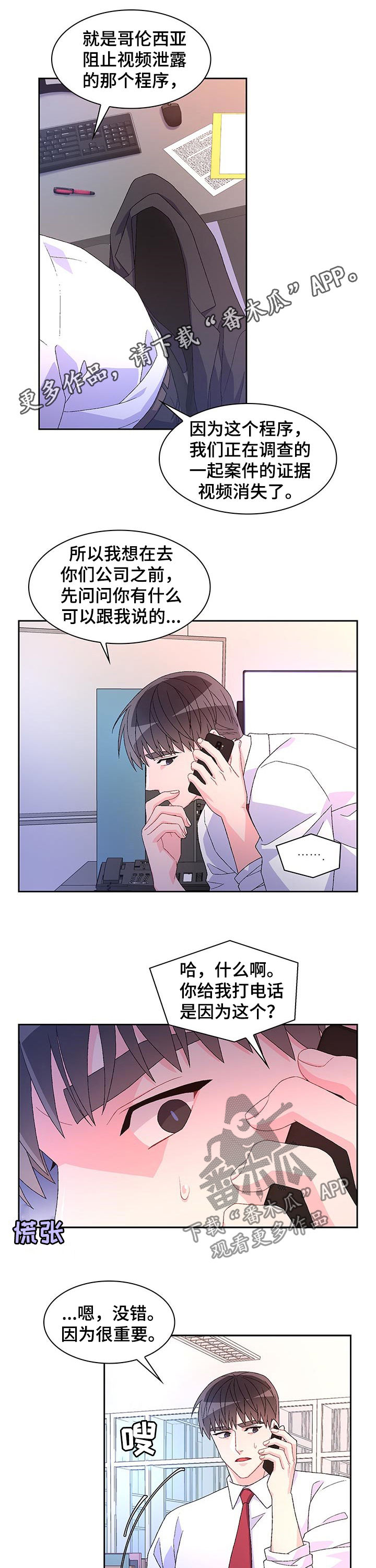 第71话0