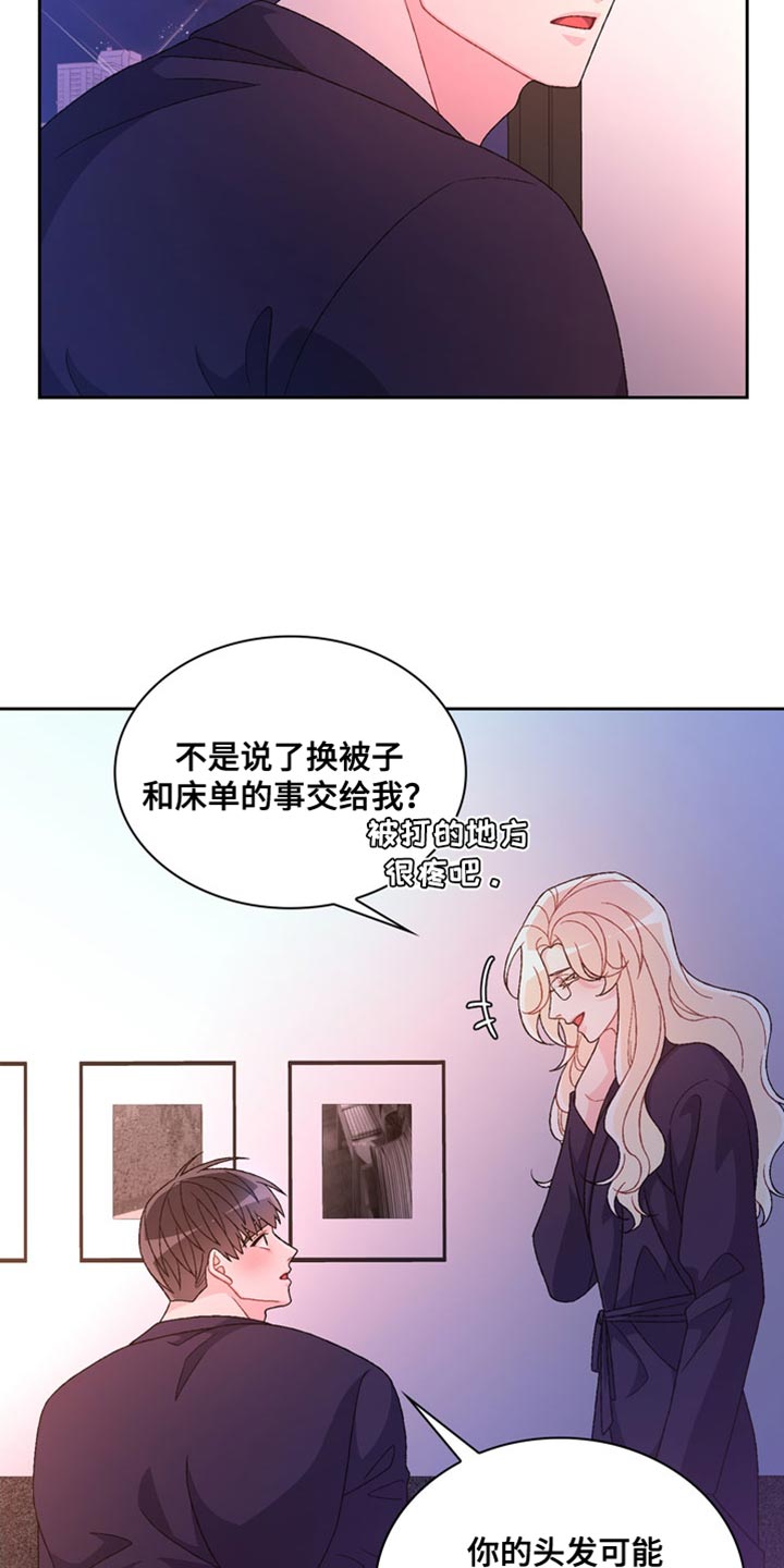 第227话5