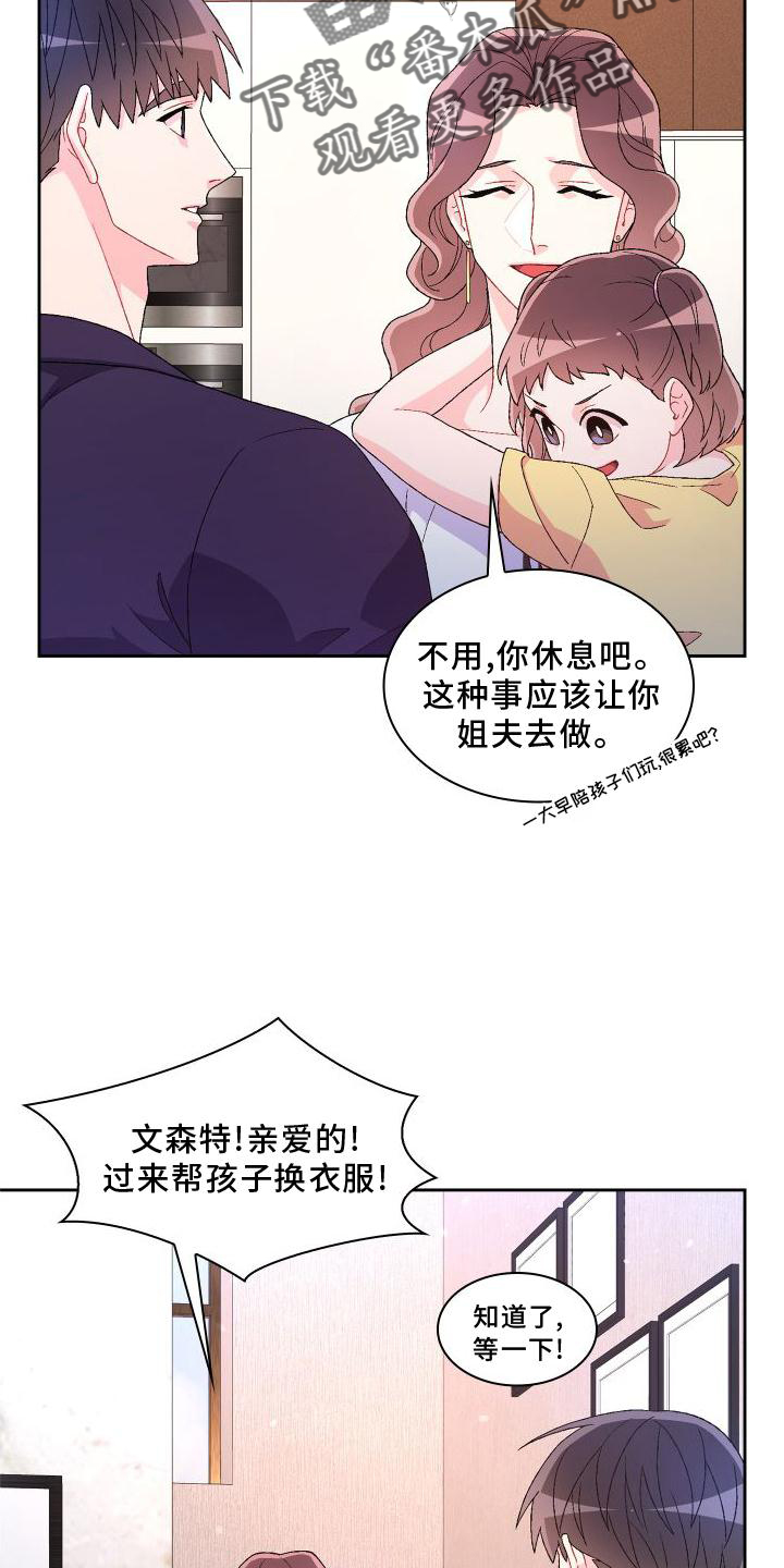 第169话4