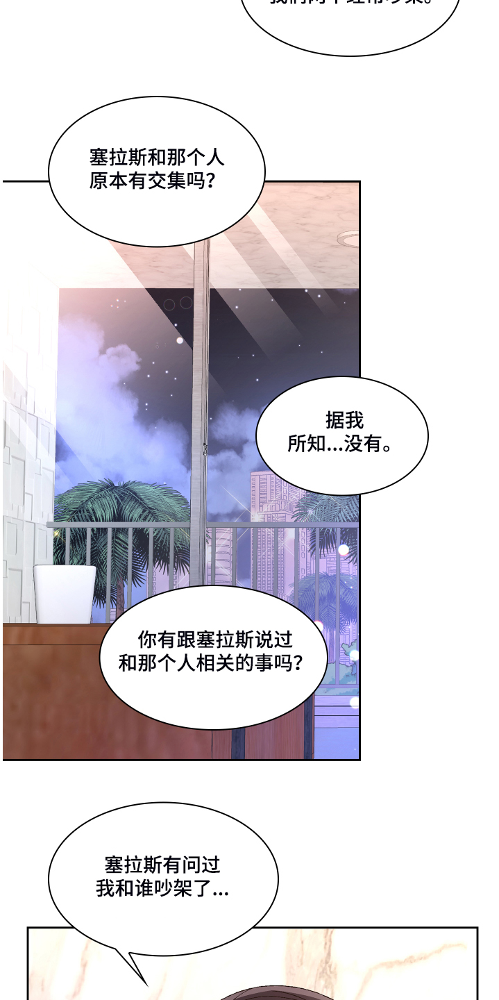 第119话13