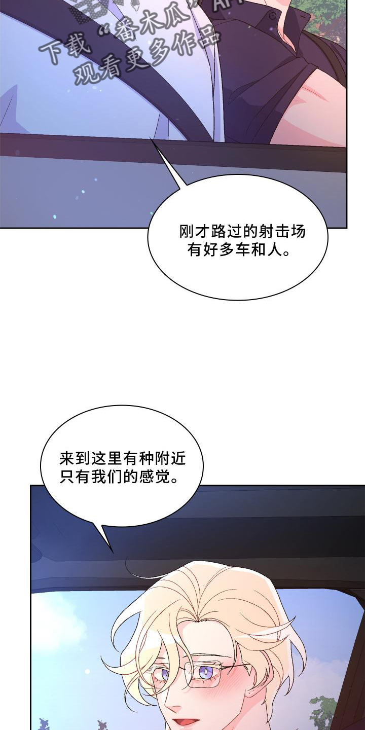 第180话7