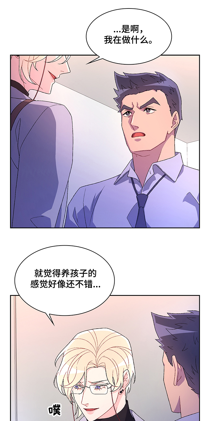 第105话12