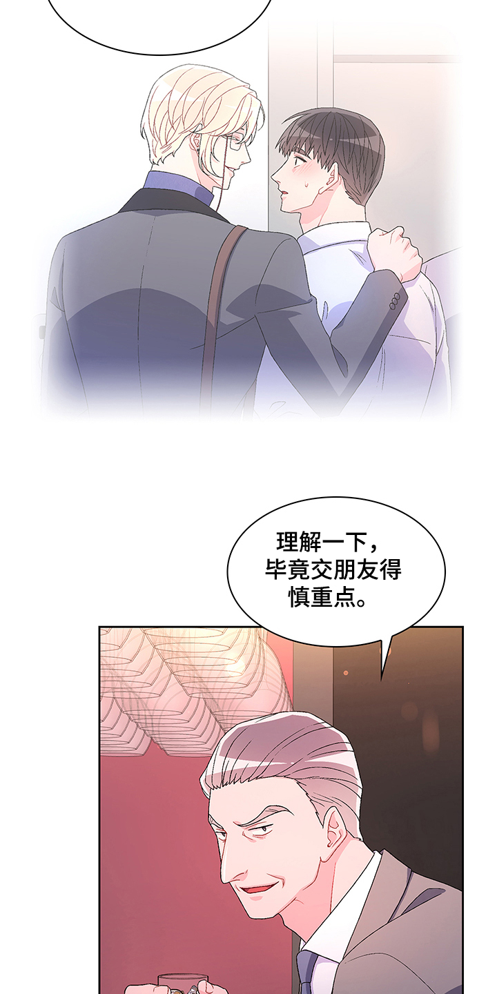 第109话25