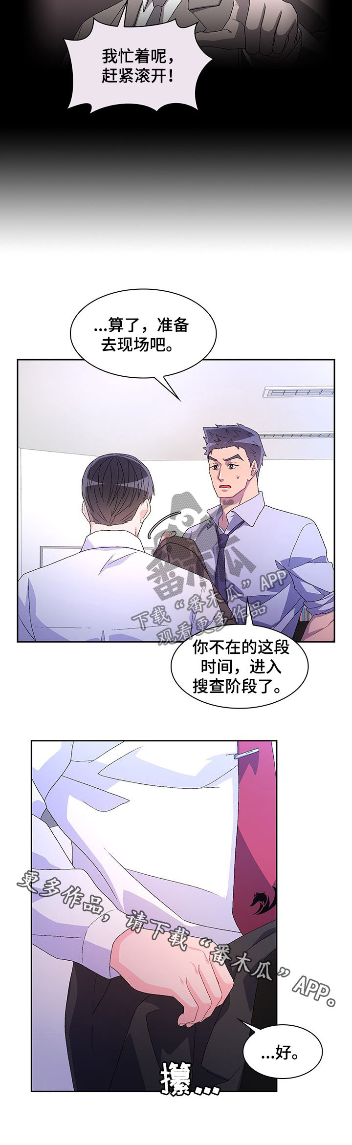 第69话11