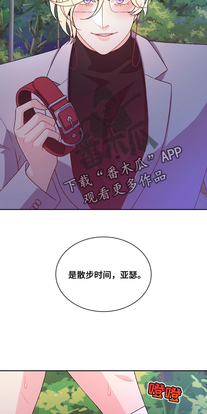 第189话21