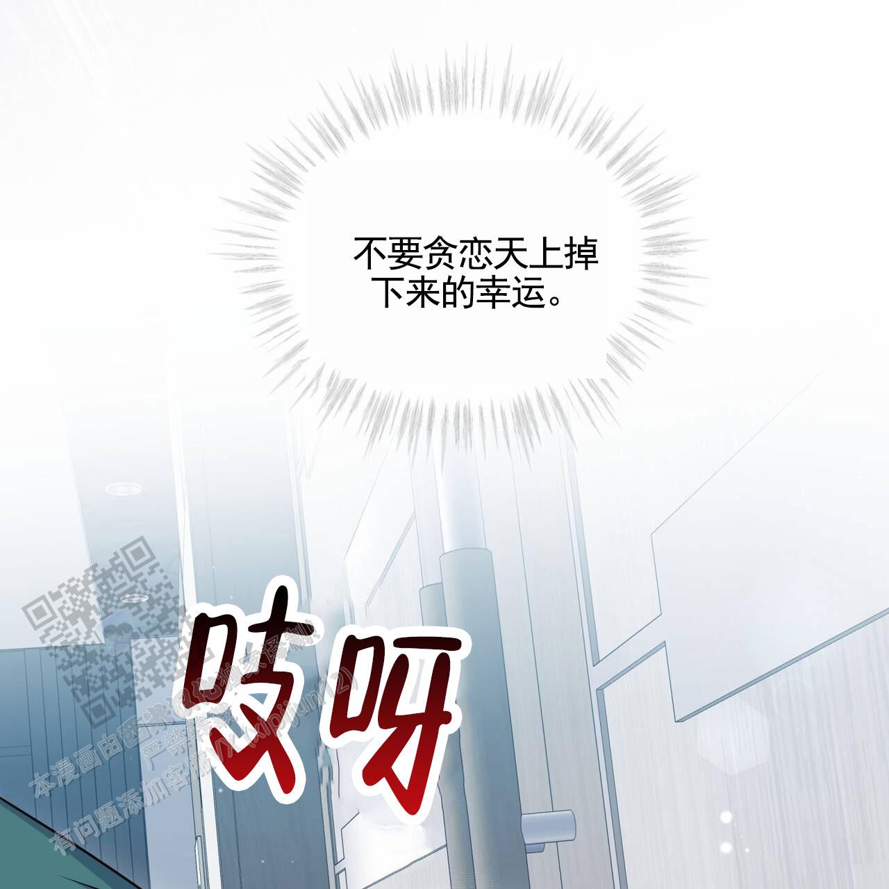 第8话28