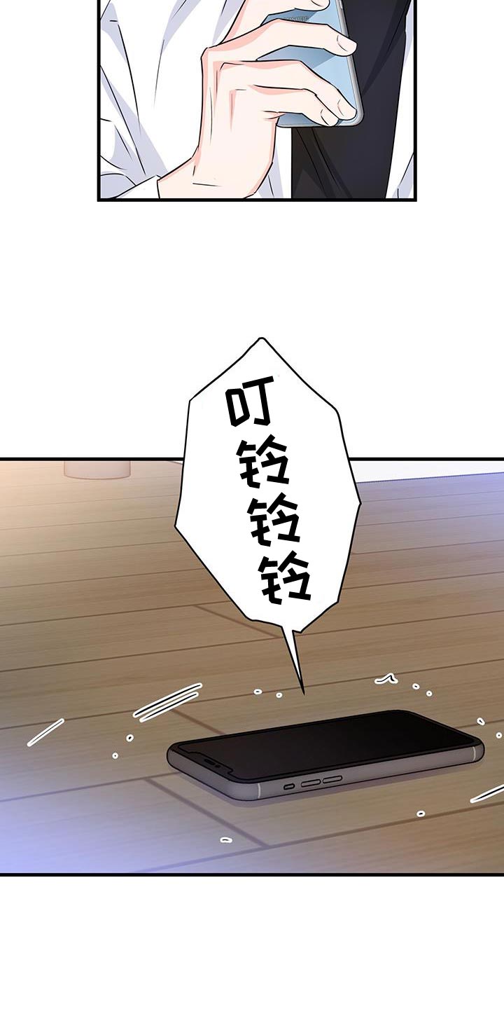 第35话13