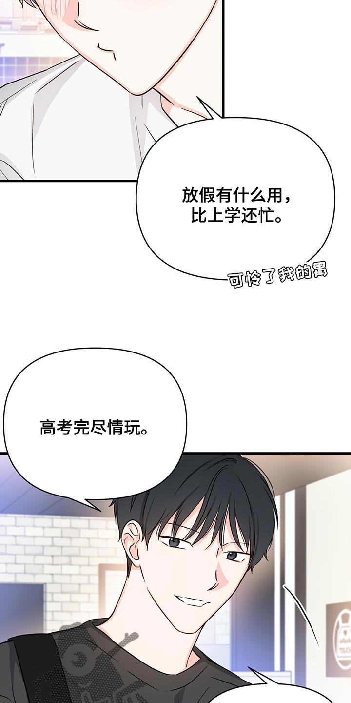 第48话15