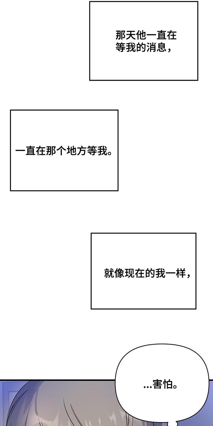 第54话16