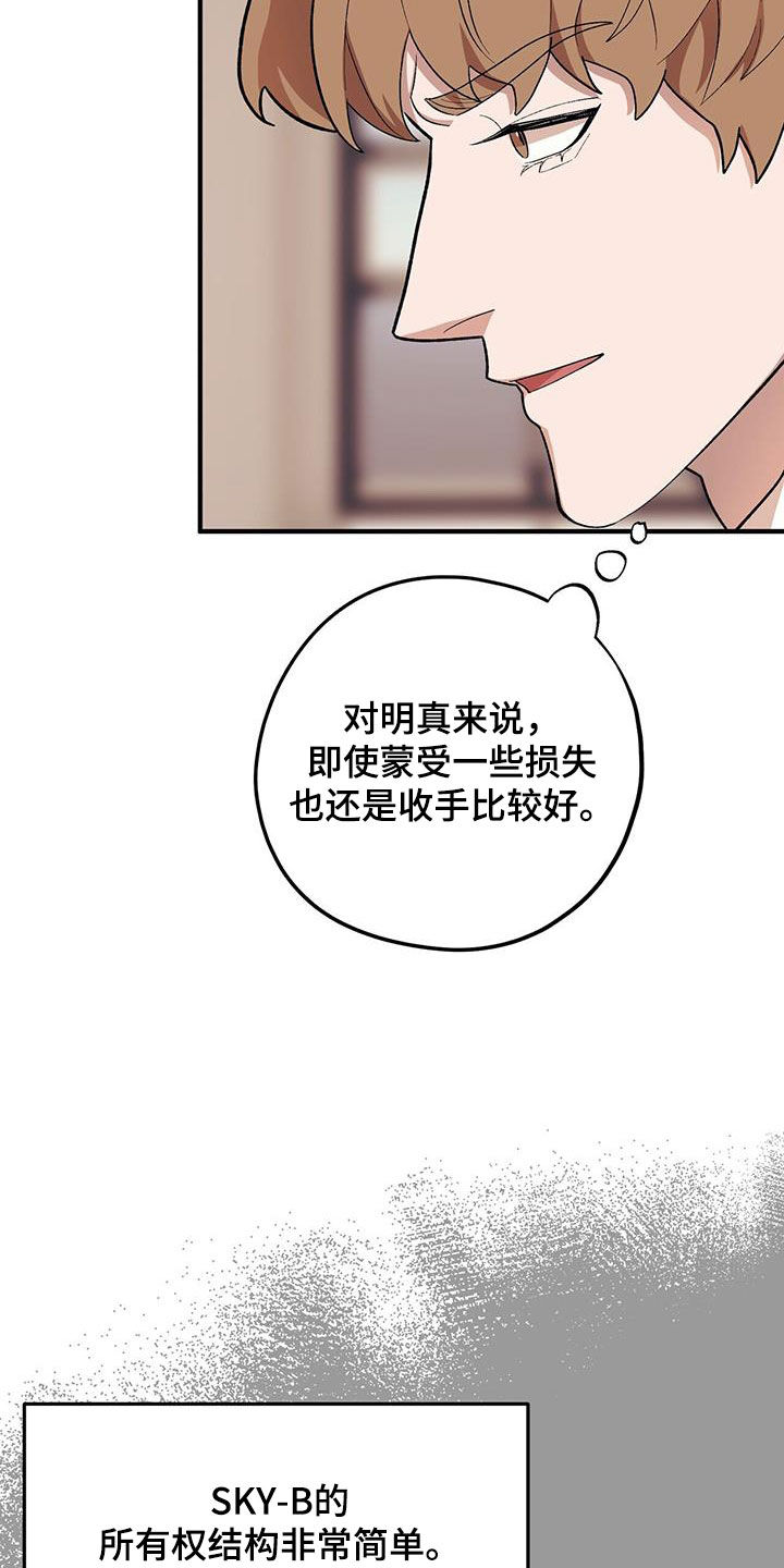 第116话16