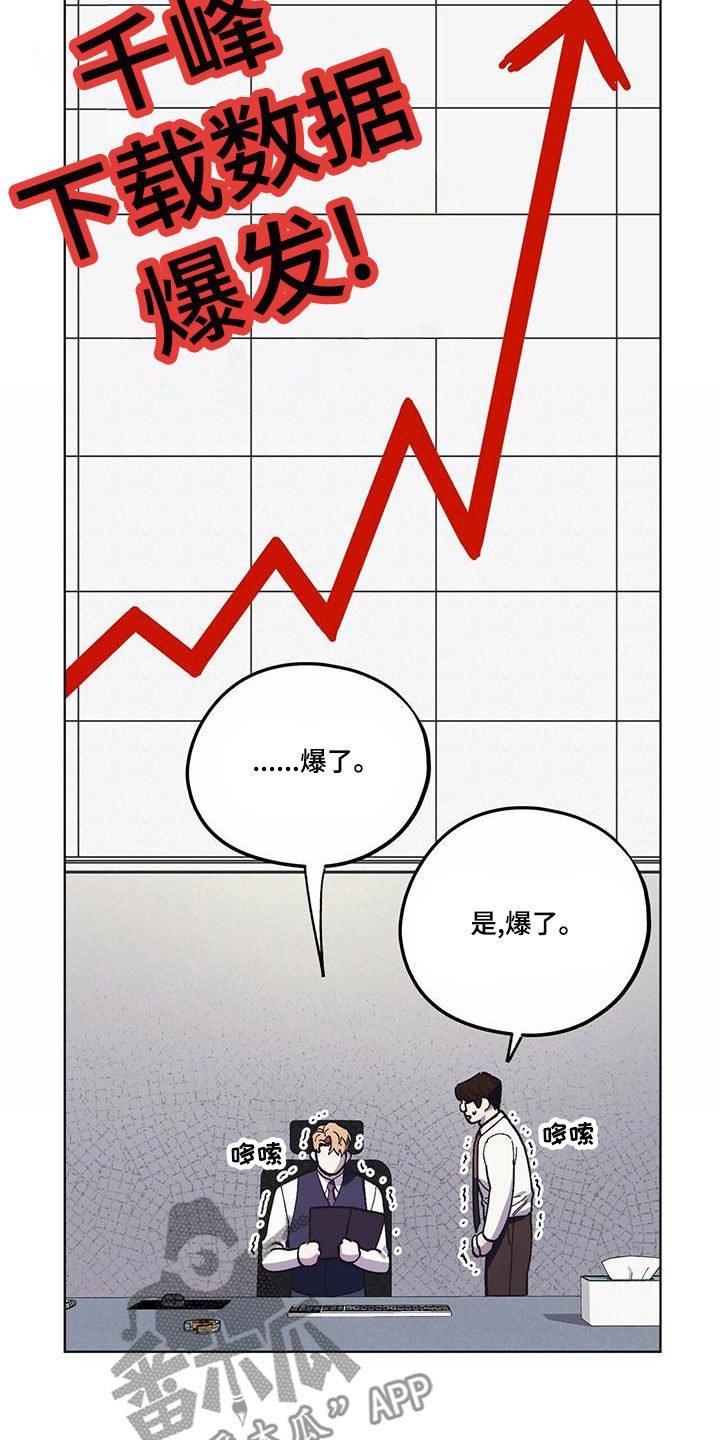 第59话12