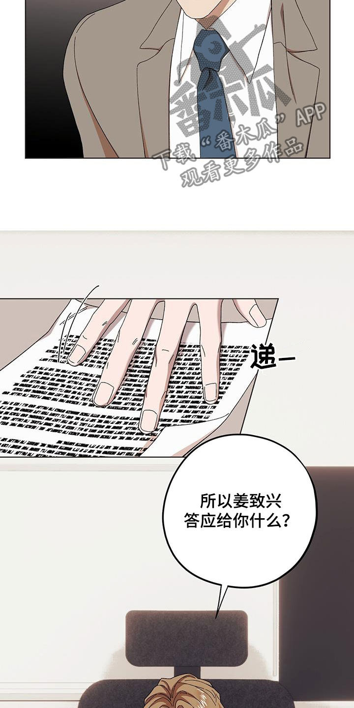 第128话23