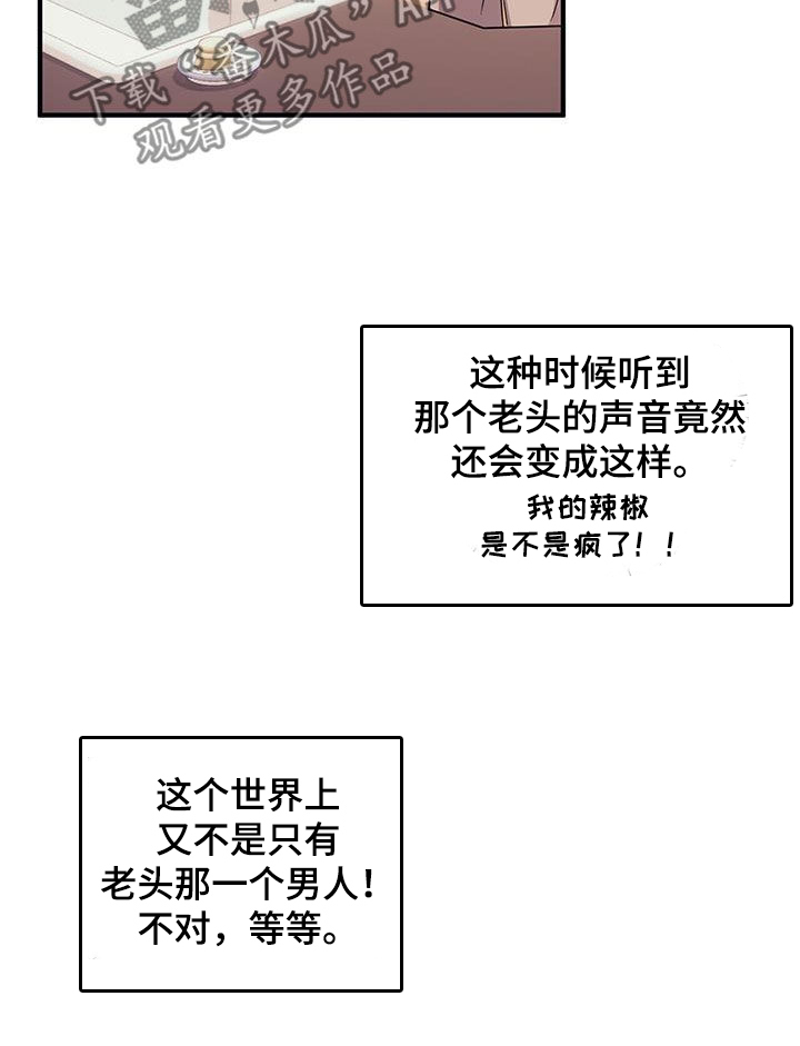 第95话17