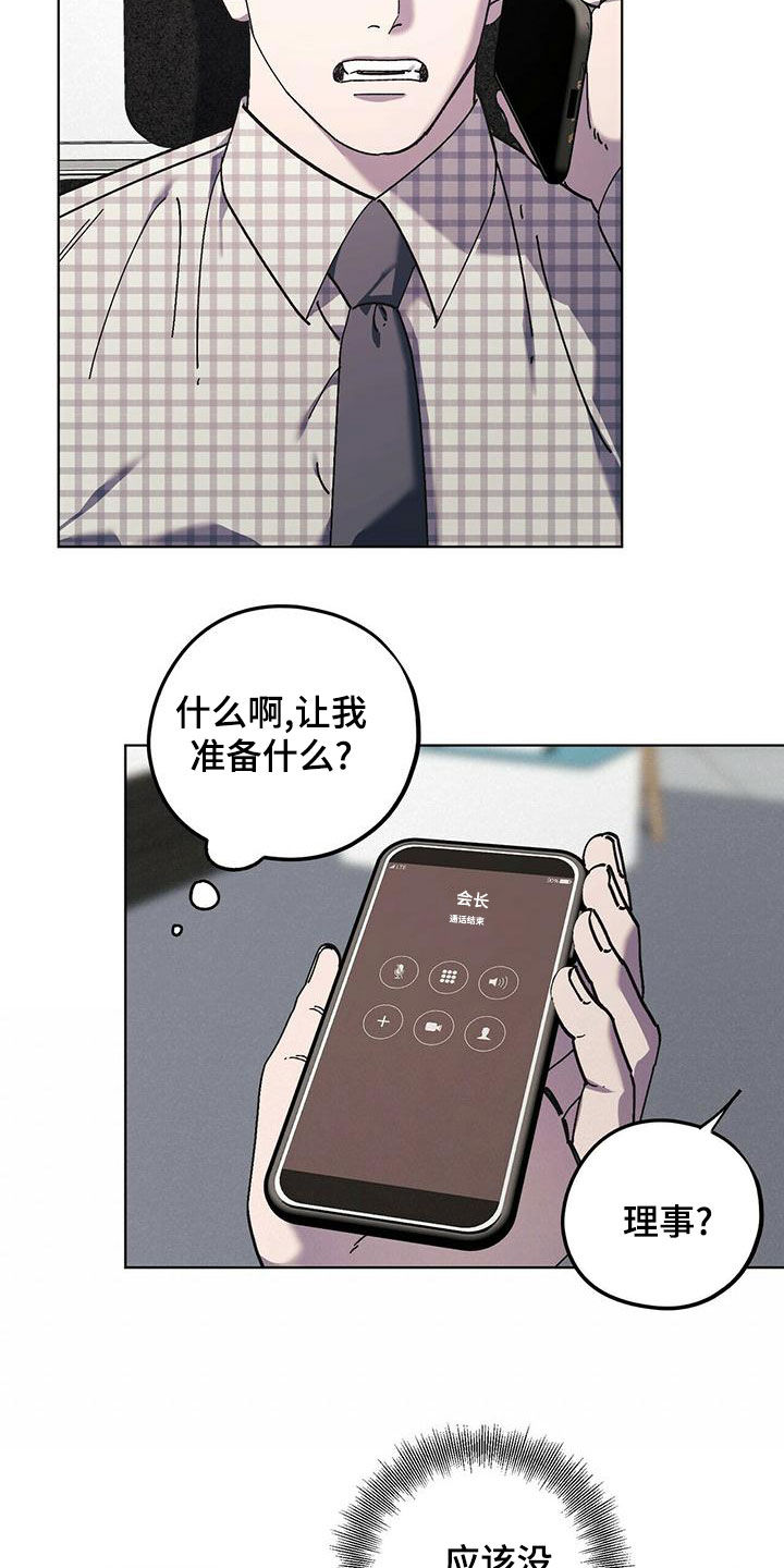 第56话13