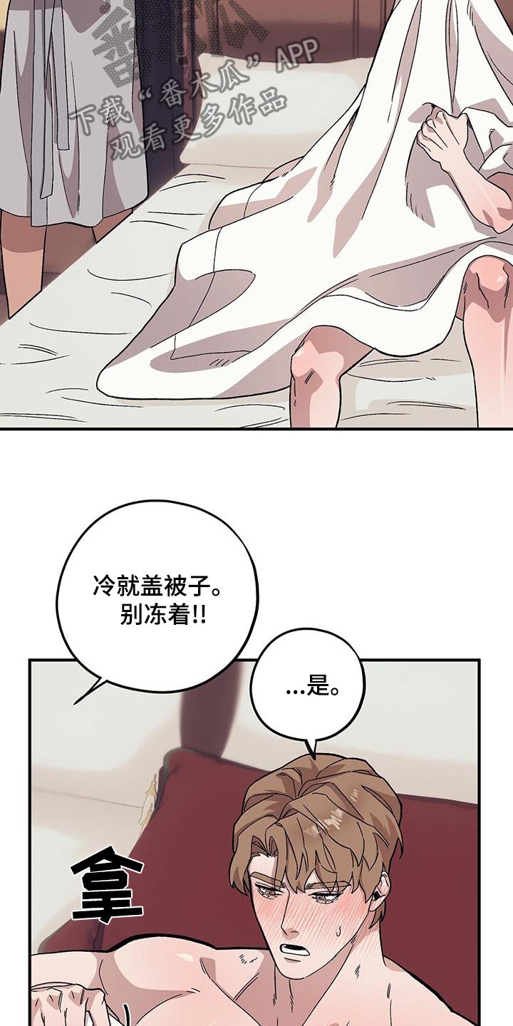 第100话9