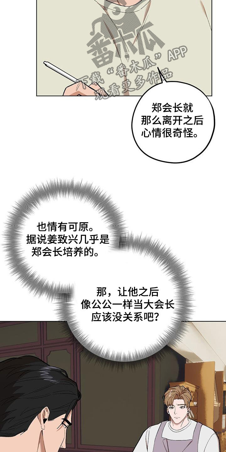 第134话24