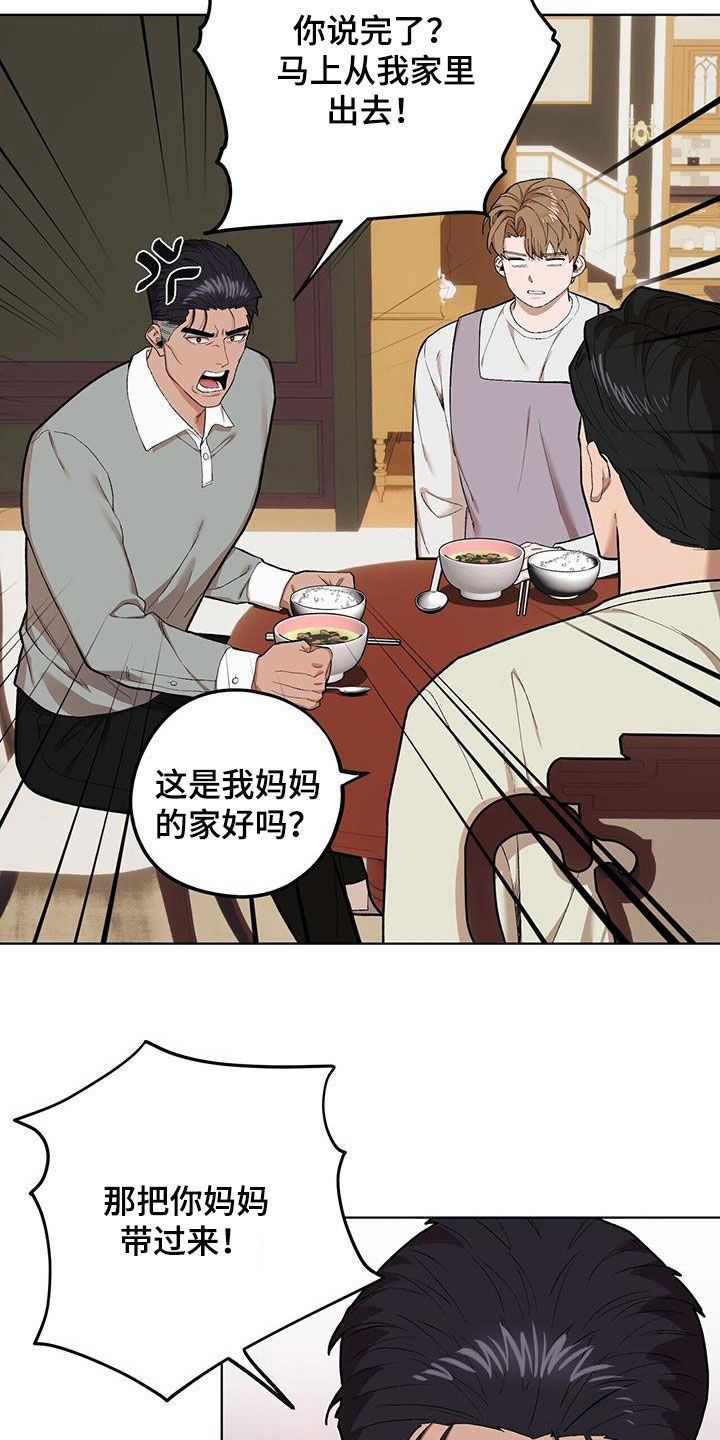 第135话9