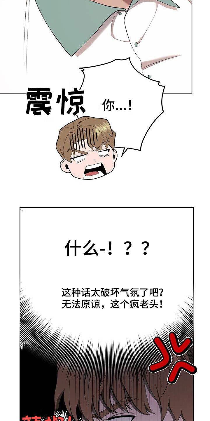 第139话10