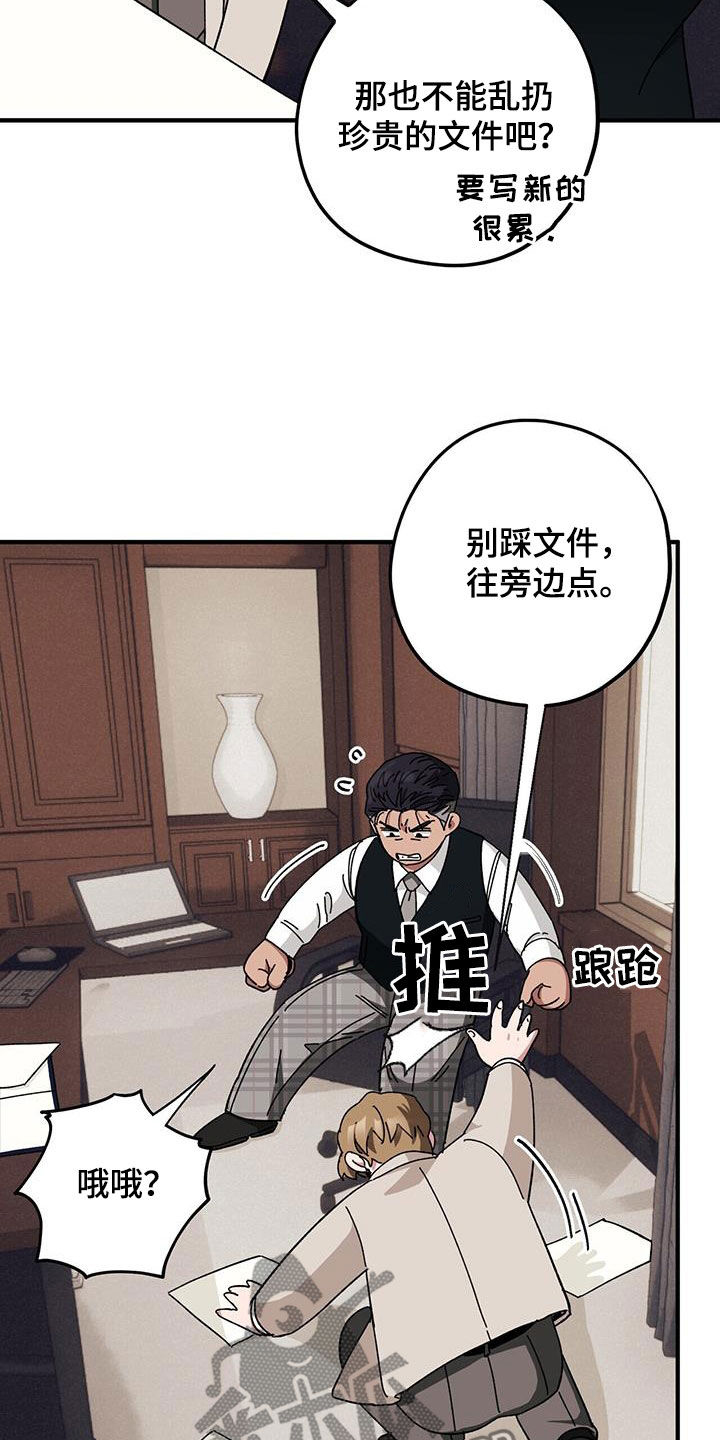 第73话29