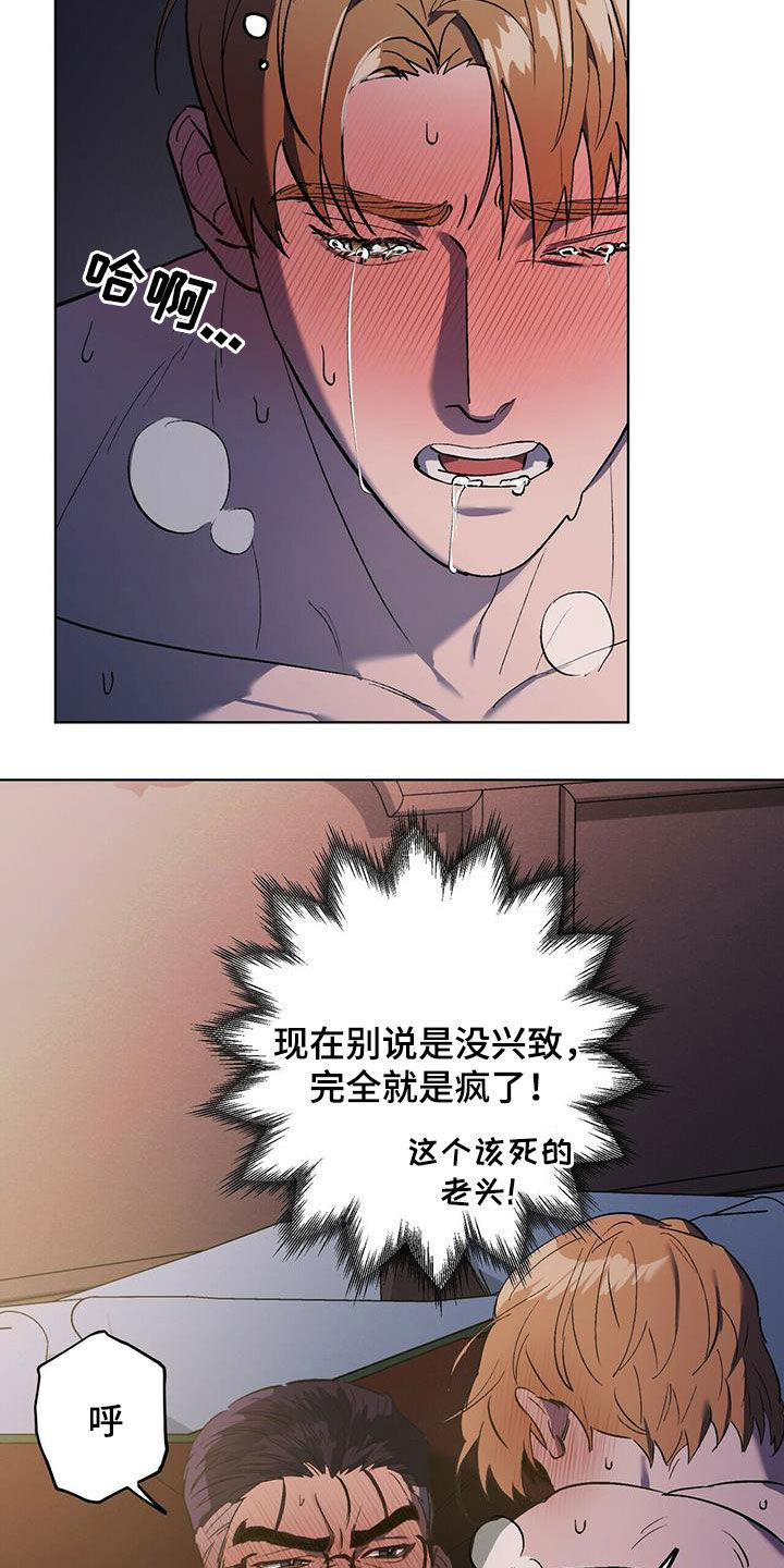 第46话9