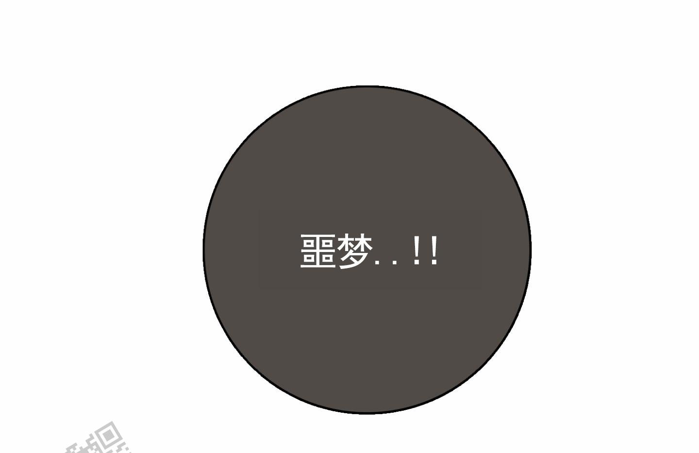 第9话29