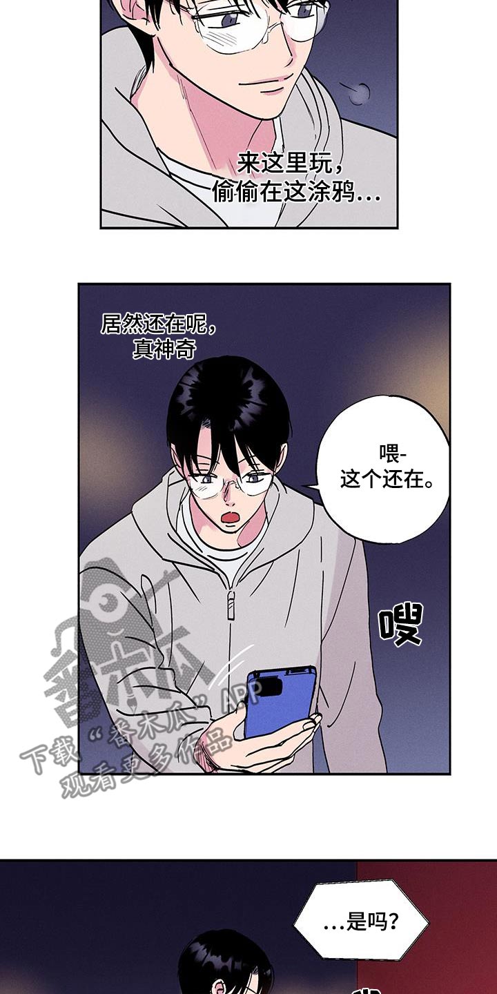 第79话10