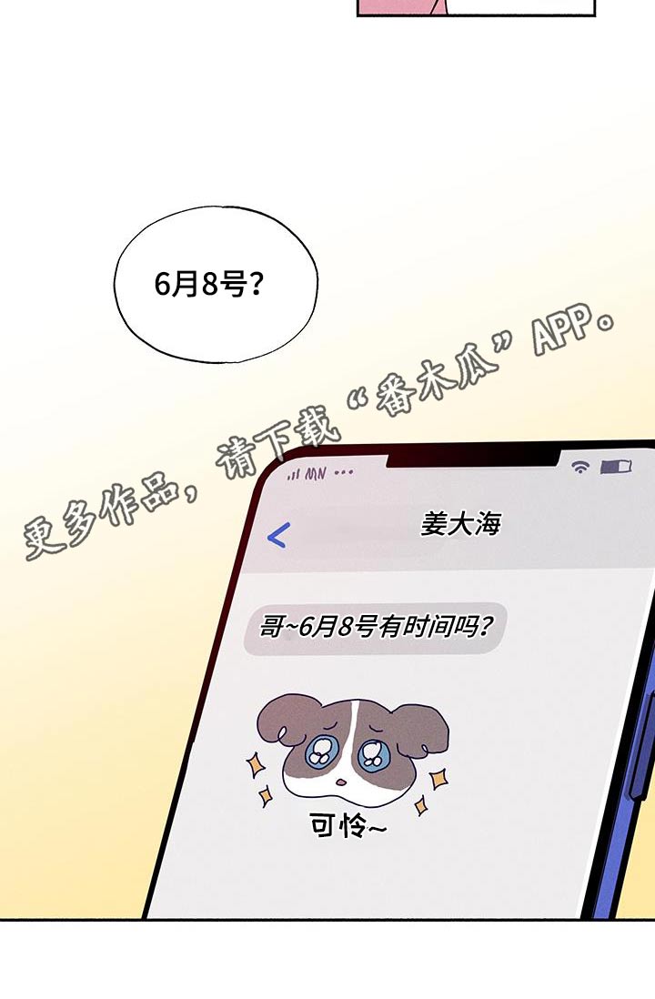 第71话17