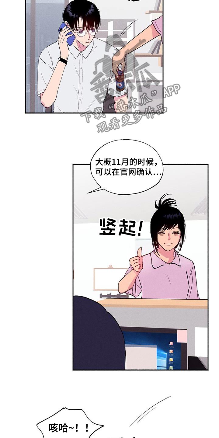 第71话3