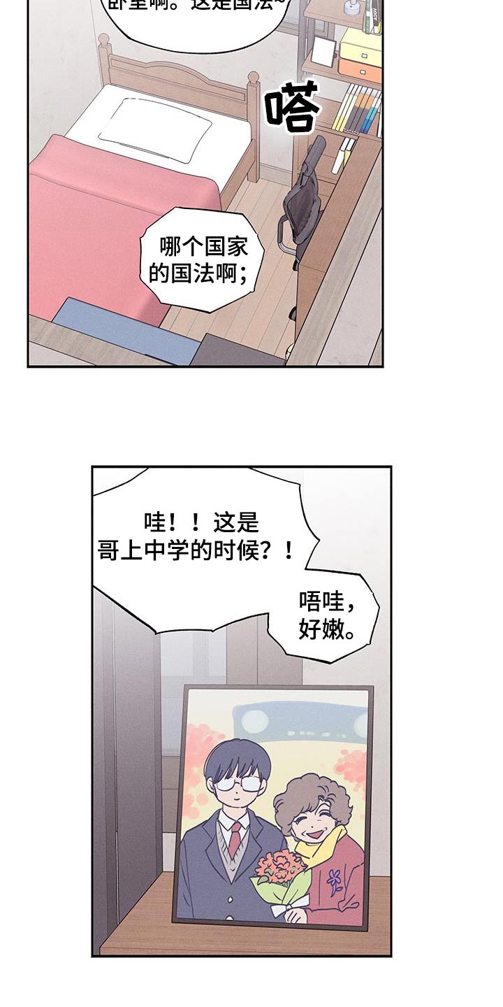 第78话5