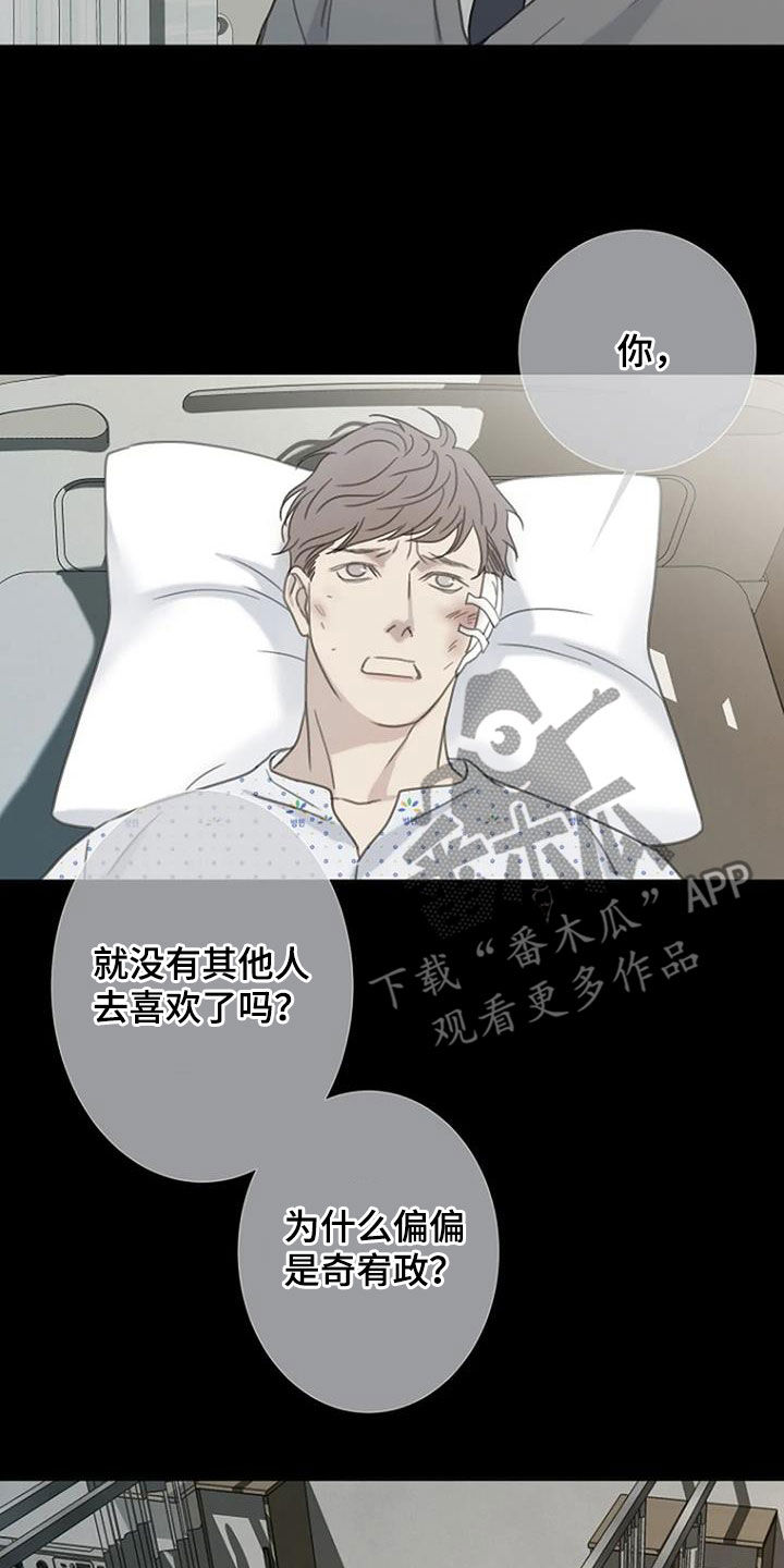 第88话22