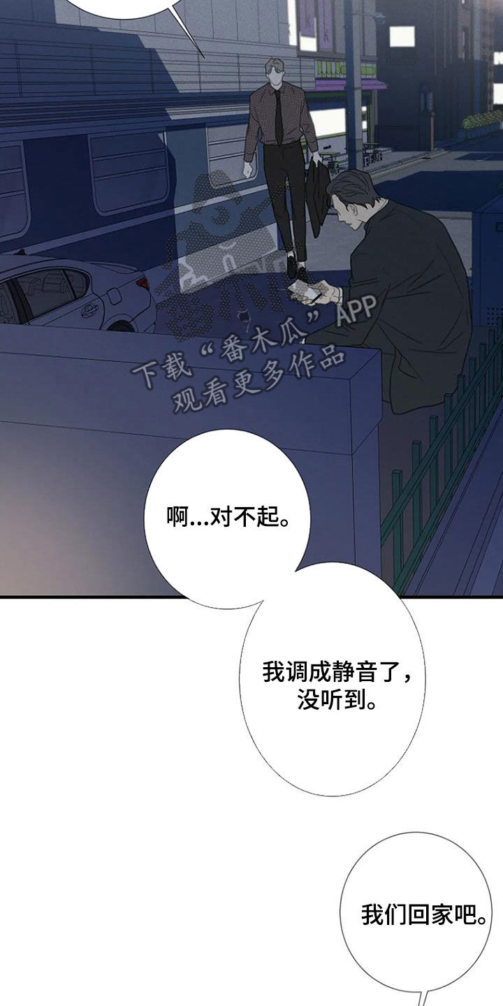 第89话4