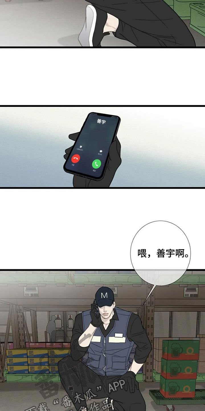 第70话5