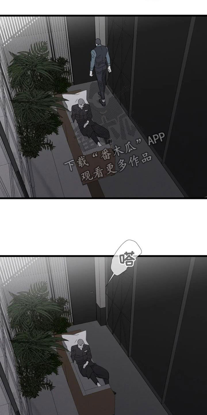 第28话3