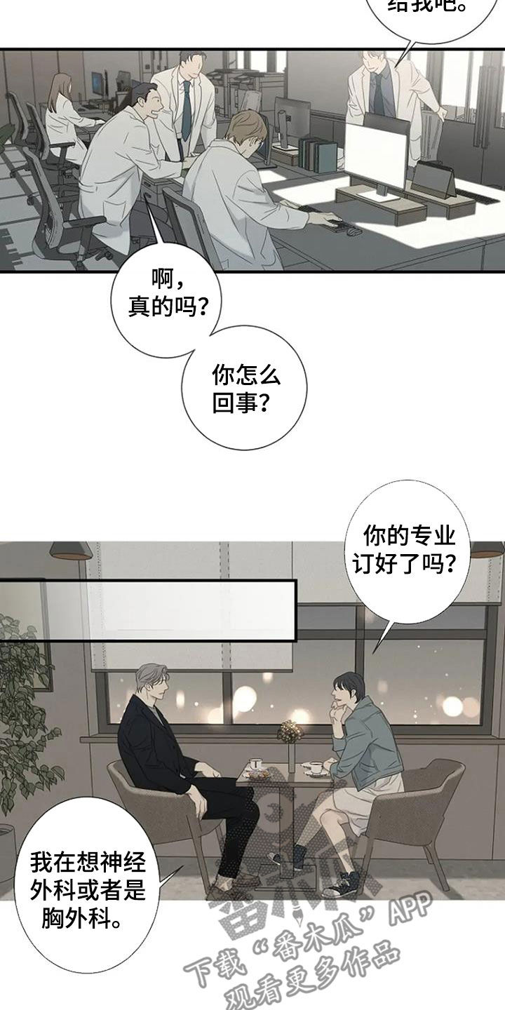 第95话2