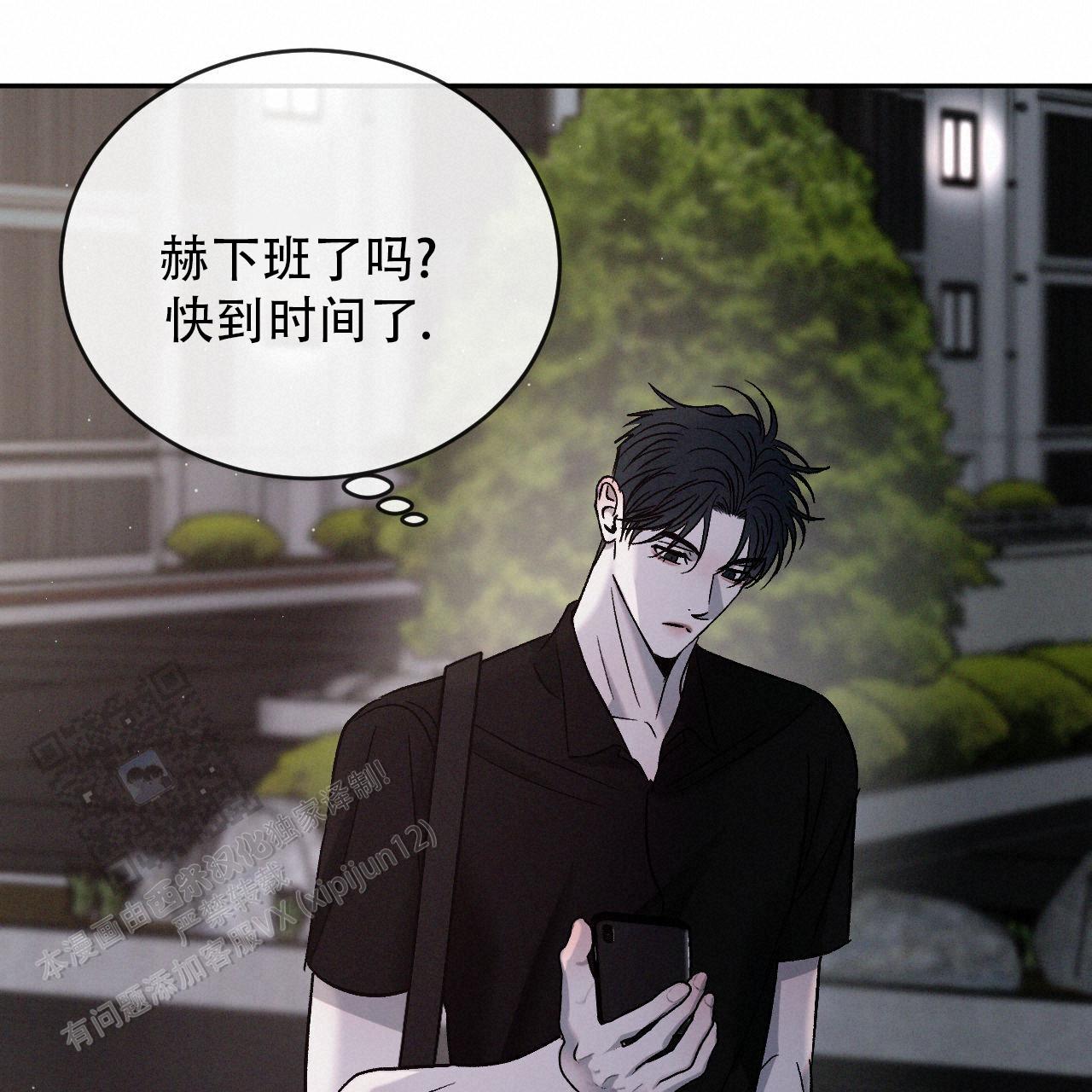 第138话49