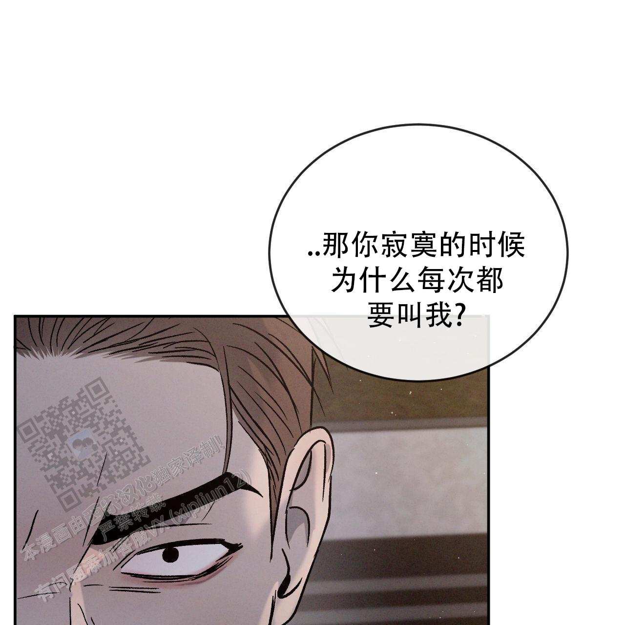 第140话18