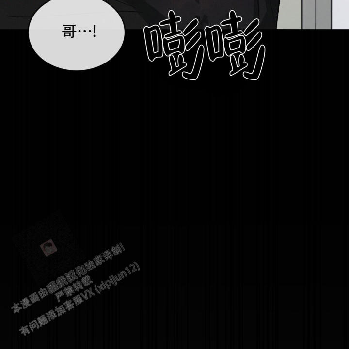 第84话4