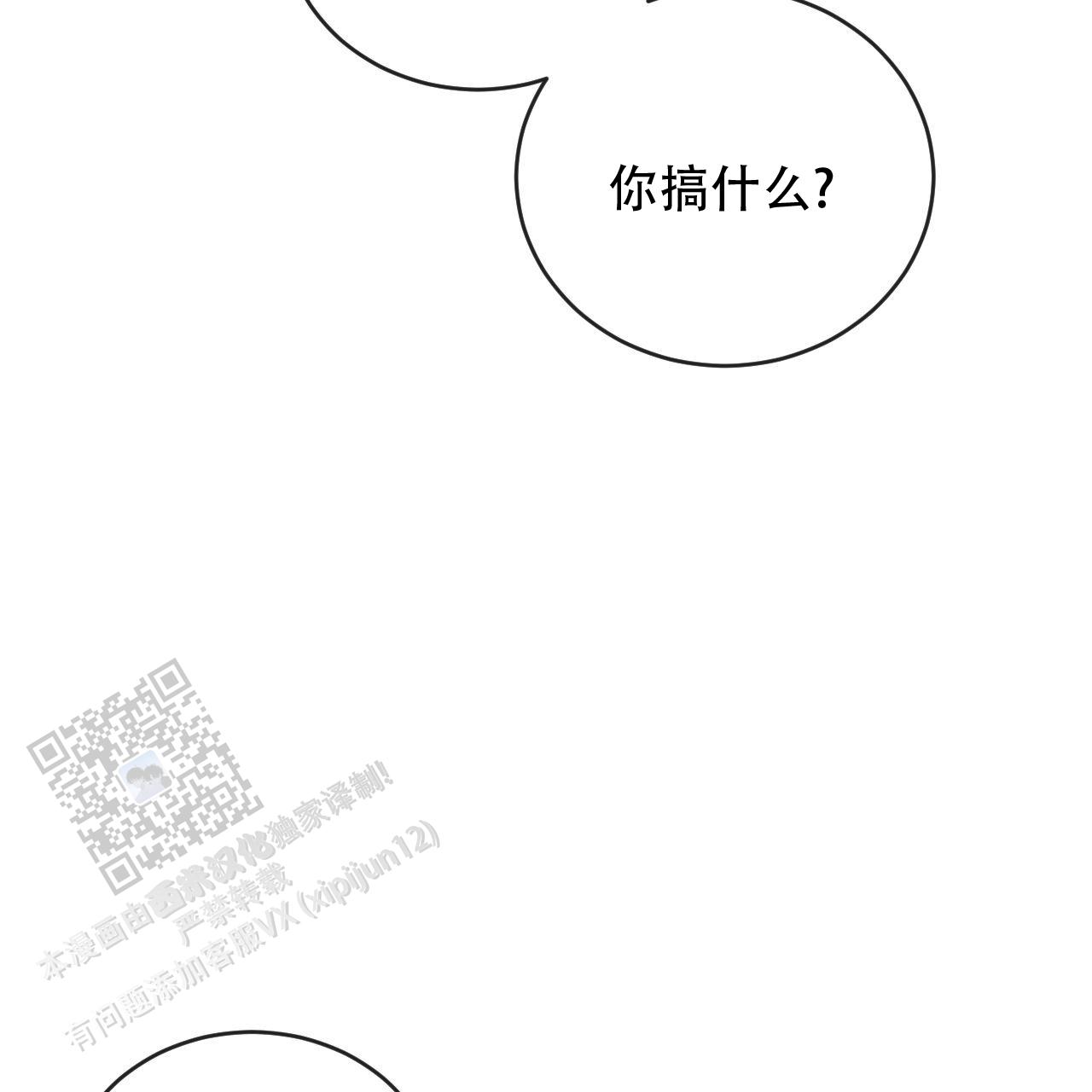 第138话56