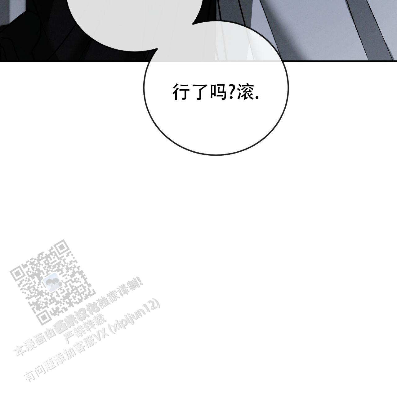 第140话7