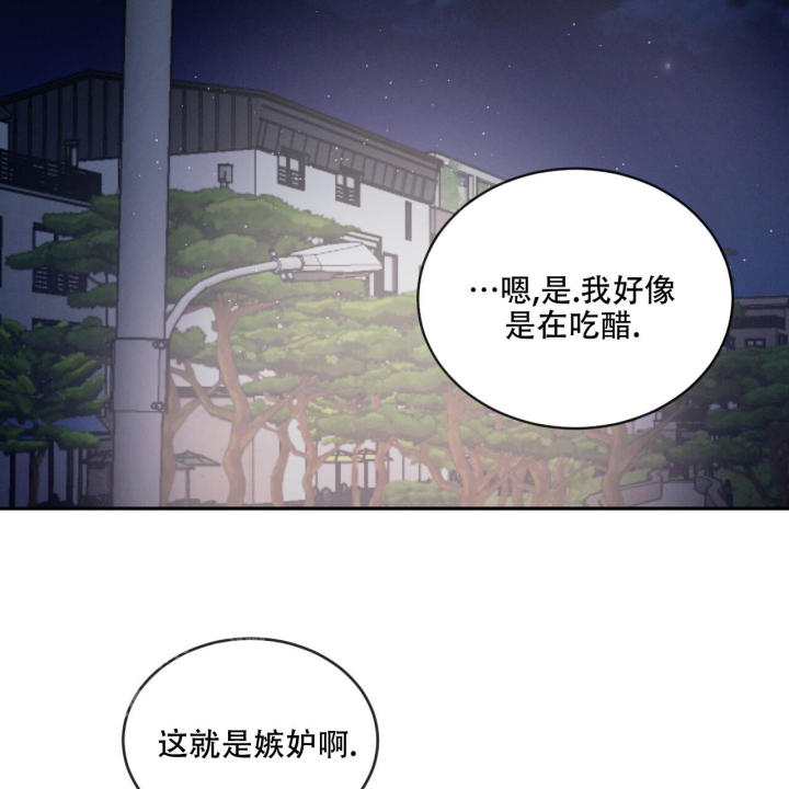 第94话68