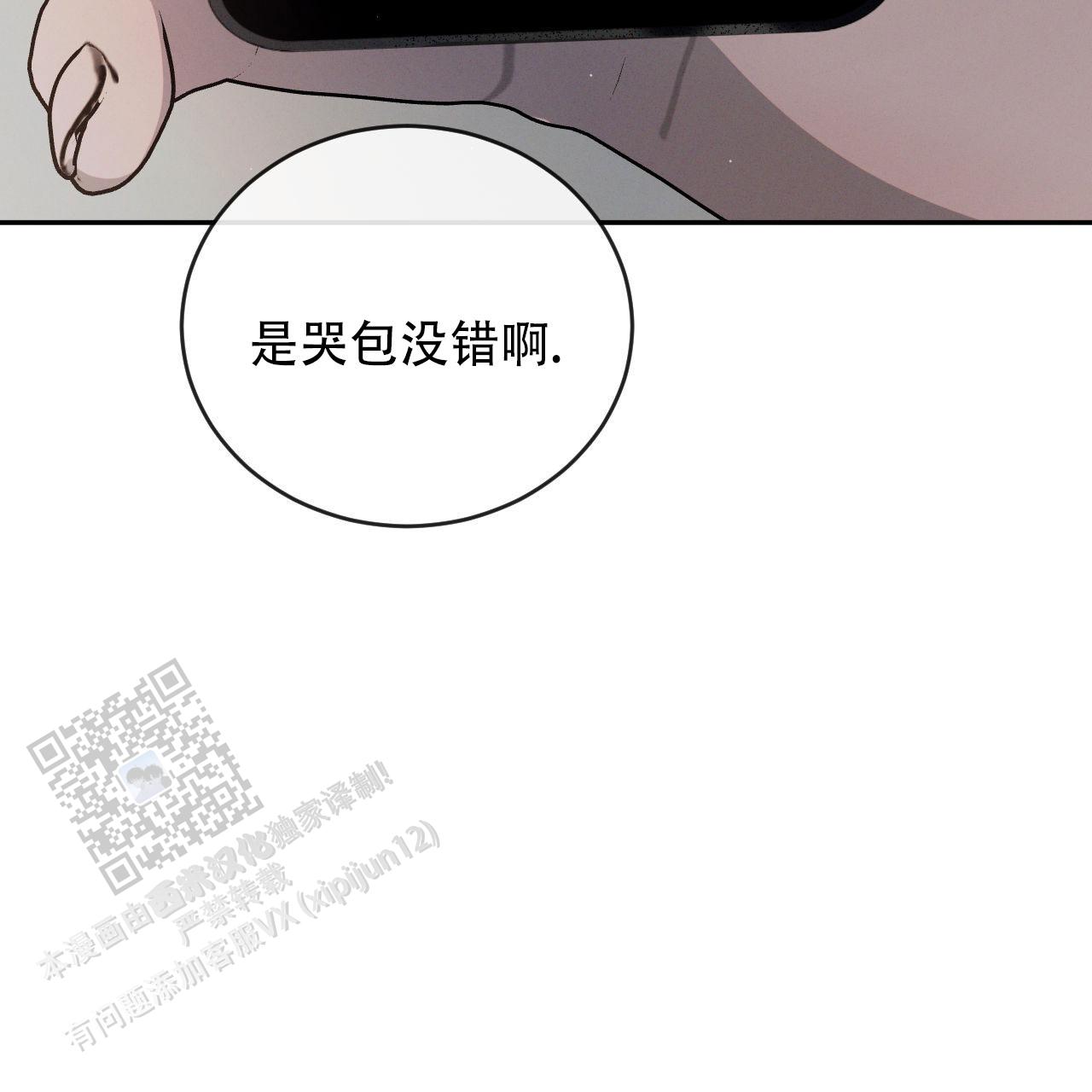 第148话31